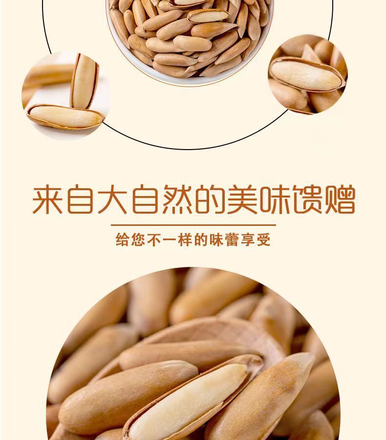 Hand-peeled pine nuts New Brazilian pine nuts Long grain large granular snack