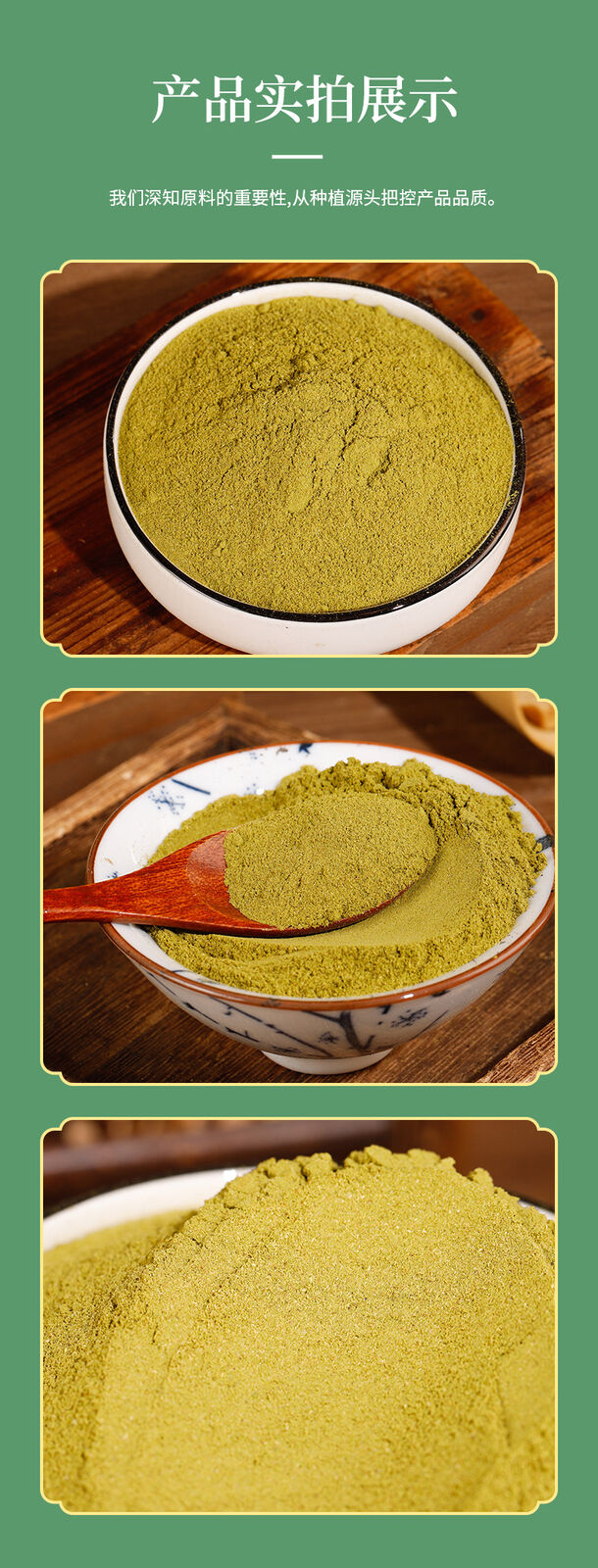 High Quality Platycladus Orientalis Leaf Powder Freshly Ground Pure Natural
