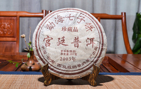 HelloYoung Yunnan Pu'er 357g Menghai Pu'er Ripe Tea Cake Yunnan Tea