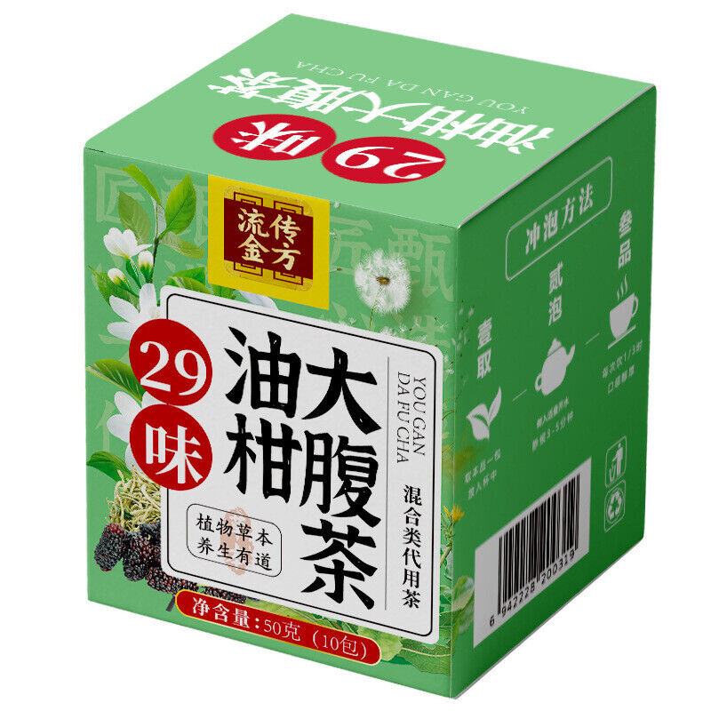 29-Herb Phyllanthus Tea 50g (10 Tea Bags) Individually Packed Herbal Wellness Main image