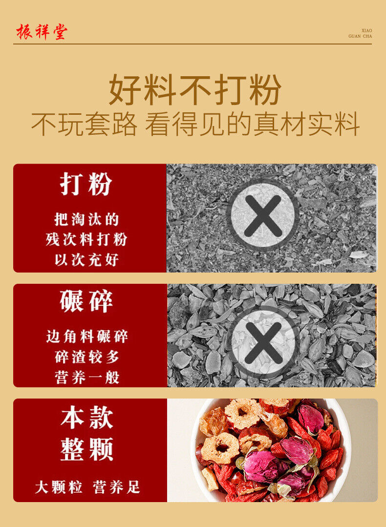 HelloYoung Small jar chrysanthemum goji berry red bean corn whisker combination  health tea