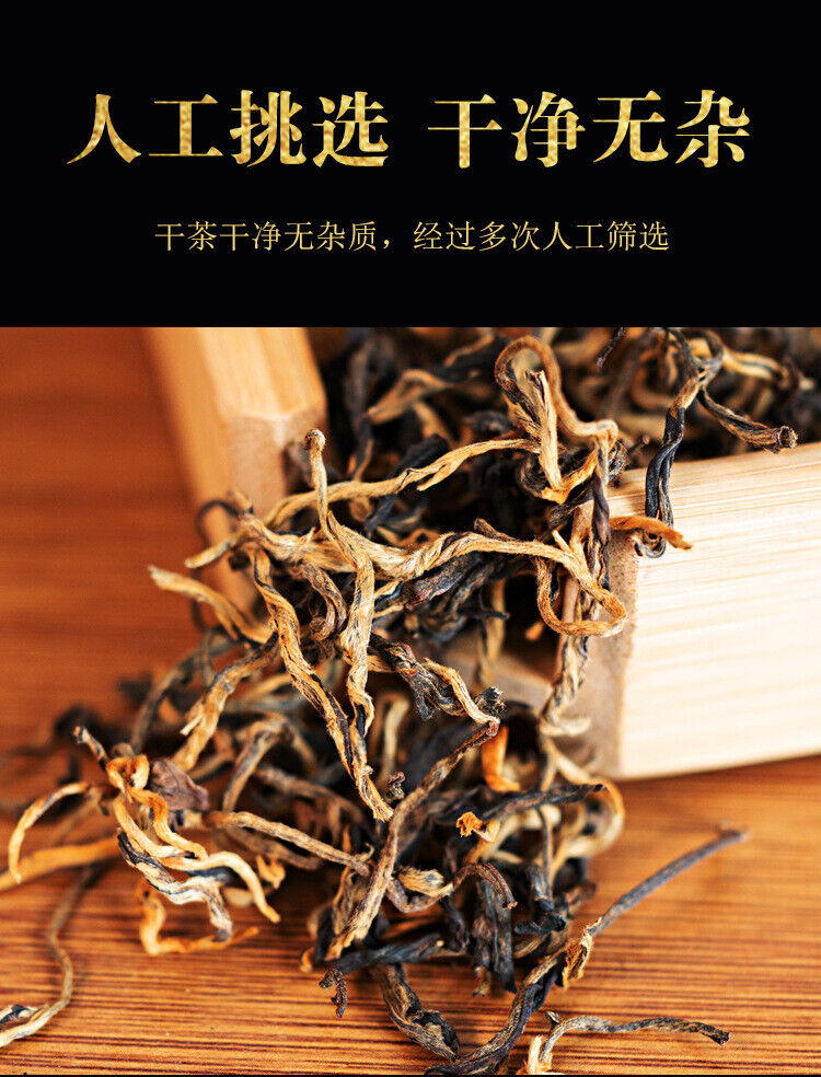 HelloYoung Yunnan black tea one bud one leaf curved strip golden silk Yunnan black tea