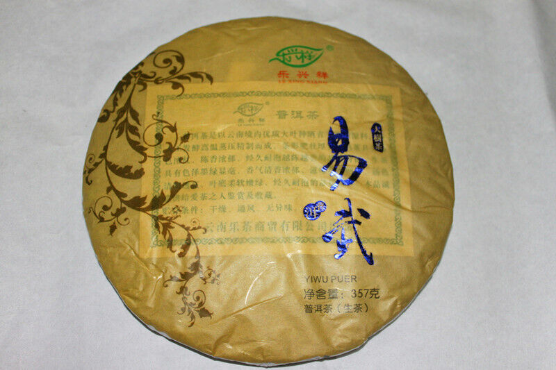 HelloYoung 357g Yunnan Pu'er Tea Cake Pu'er Raw Tea Cake YIWU Puer