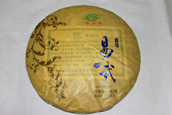 HelloYoung 357g Yunnan Pu'er Tea Cake Pu'er Raw Tea Cake YIWU Puer