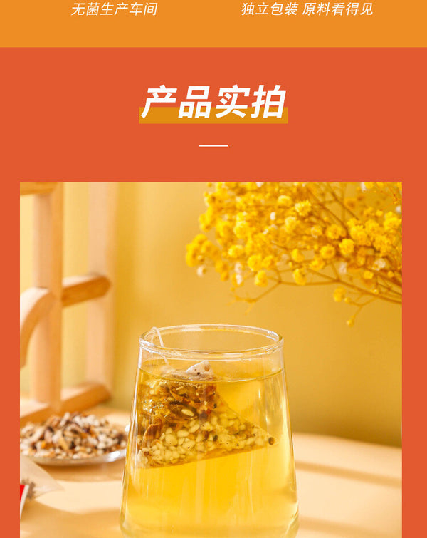 Wuzhishan Tu Fu Ling tea 10 packets * 8g triangle bag tea combination tea