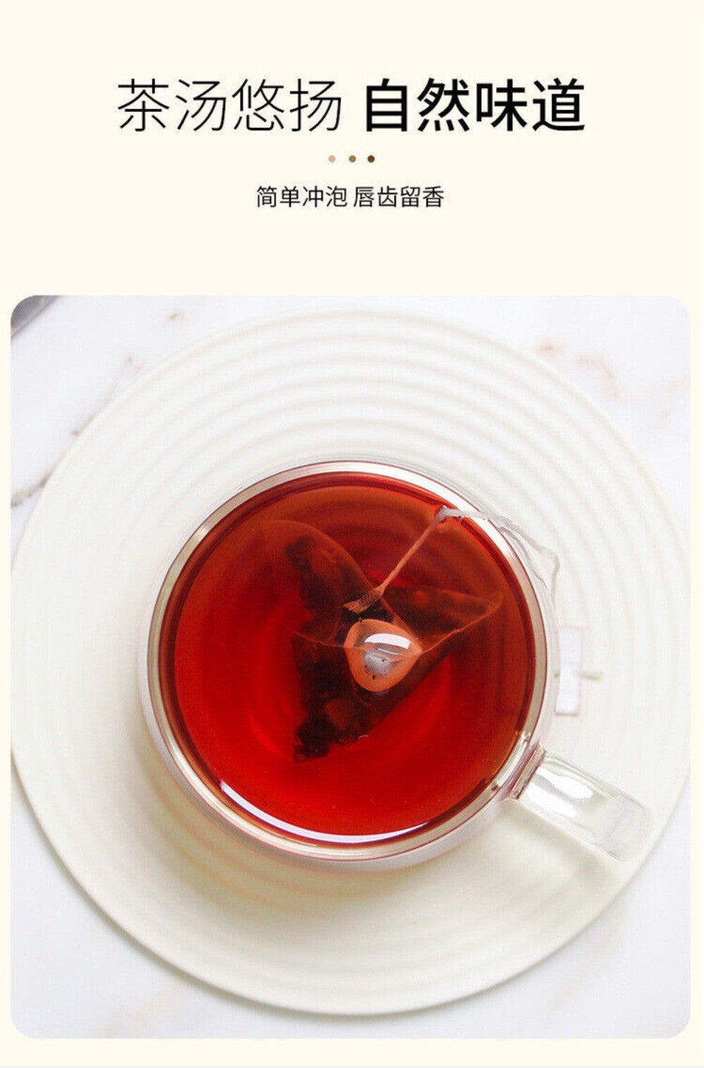 Five Black Herbal Tea Black Rice Beans Mulberry Goji Natural Energy Blend