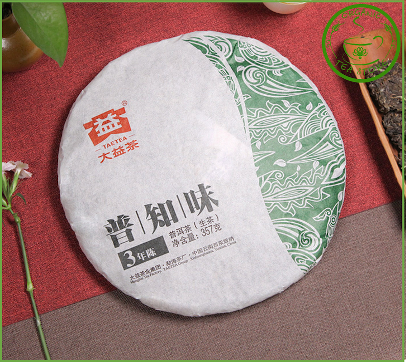 High quality Chinese Raw Puerh Tea Menghai  Cake 357g Tea Raw Puer Puerh