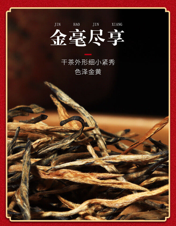 HelloYoung Yunnan Fengqing DianHong tea Pine Needle Un bourgeon une feuille Golden Needle