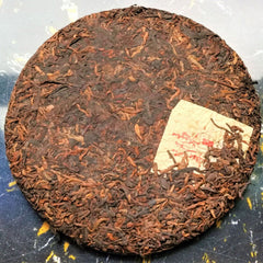 HelloYoung Tangerine Peel Pu'er Cooked Tea Cake Yunnan Aged Old Tree Mandarin Tea 357g
