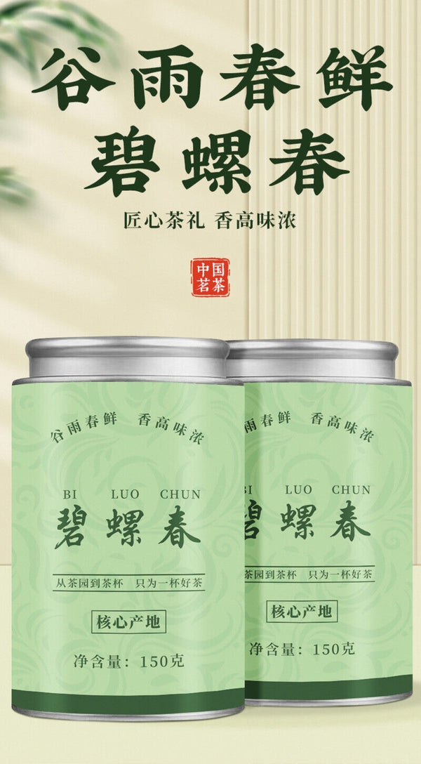 2025 Biluochun Green Tea Premium Loose Leaf Mountain Fresh