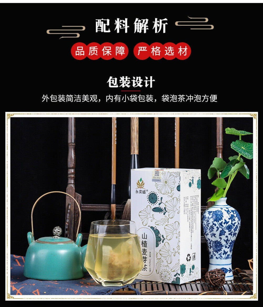 Hawthorn Malt Shan Yao Chicken Herbal Tea Bags Natural Digestive Aid Blend