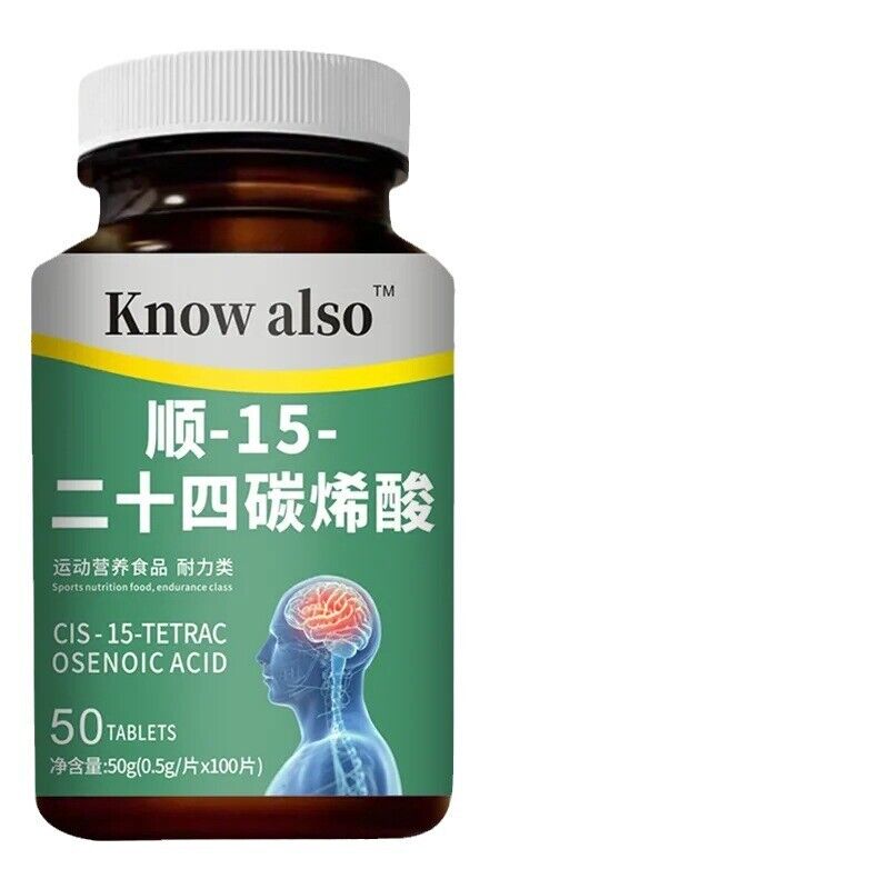 Raw material cis-15-tetracosapentaenoic acid health care explosive 100 tablets Secondary image