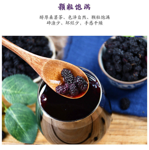 HelloYoung Natural Dried Mulberry Blackcurrant Tea 250g Healthy Drink