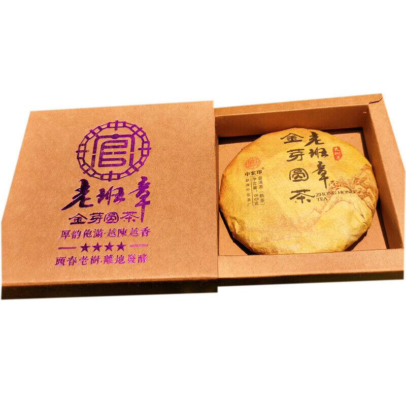 HelloYoung Gift Tea Golden Bud Ripe Pu'er Tea Top Laobanzhang Palace Pu'er Tea Cake 80g