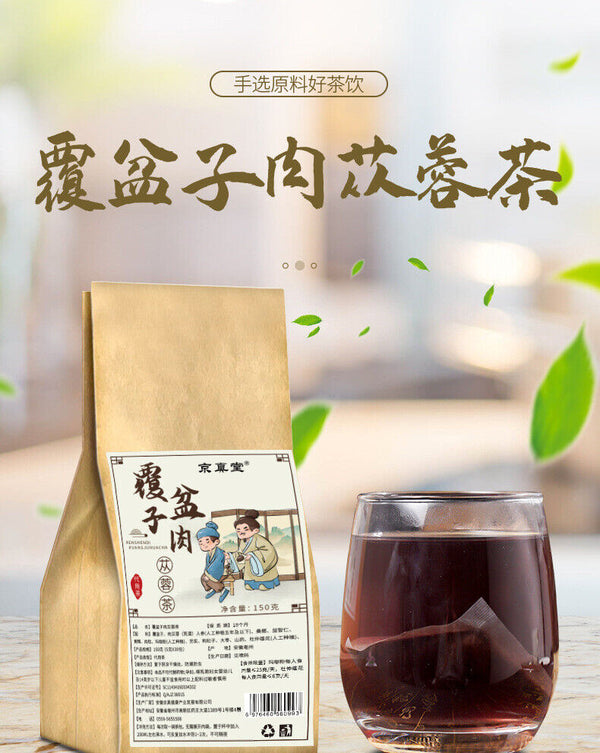 Cornus, Raspberry, Astragalus and Cistanche Tea Bags Herbal Blend