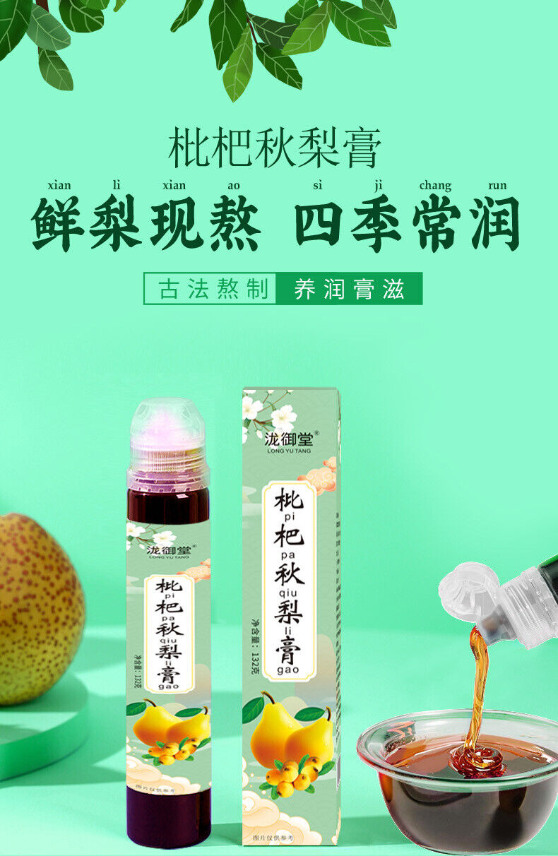 Loquat Autumn Pear Syrup Portable Squeeze Instant Pear Syrup Kids-Friendly