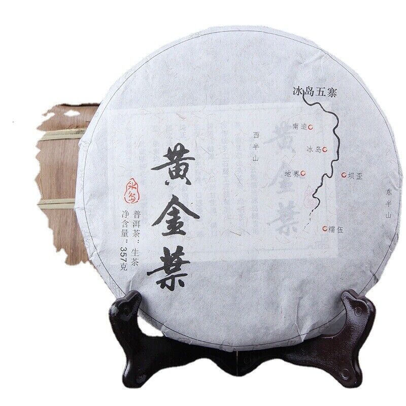 HelloYoung 357g Cha Tea Cake Top-Grade Wuzhai Ancient Tree Gold Leaf Pu'er Tea Huangjinye Main image