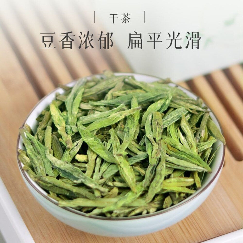 Authentic Longjing Tea Pre Rain Aged Tree Rich Aroma 100g Personal Use Secondary image