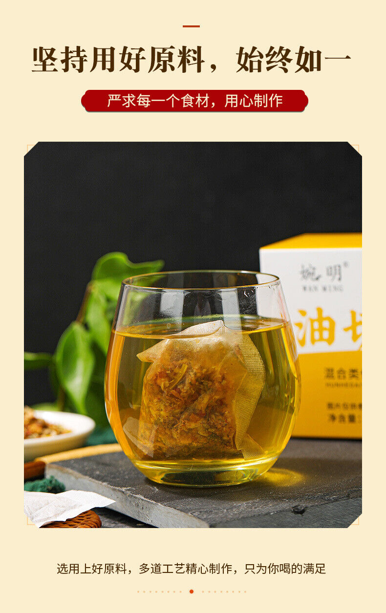 HelloYoung 100g 29 flavors oil-cut potbelly tea ingredients combination non-fat stream tea