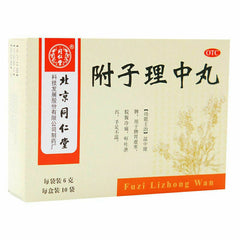 Chinese Herb Fuzi lizhong wan 同仁堂 附子理中丸6g*10袋/盒 脾胃调理虚弱脾虚健脾胃寒药 regulating spleen