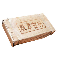 HelloYoung Yunnan Pu'er Tea Tea Ban Zhang Antient Tree Large Tea Bricks 1000g/2.2lb