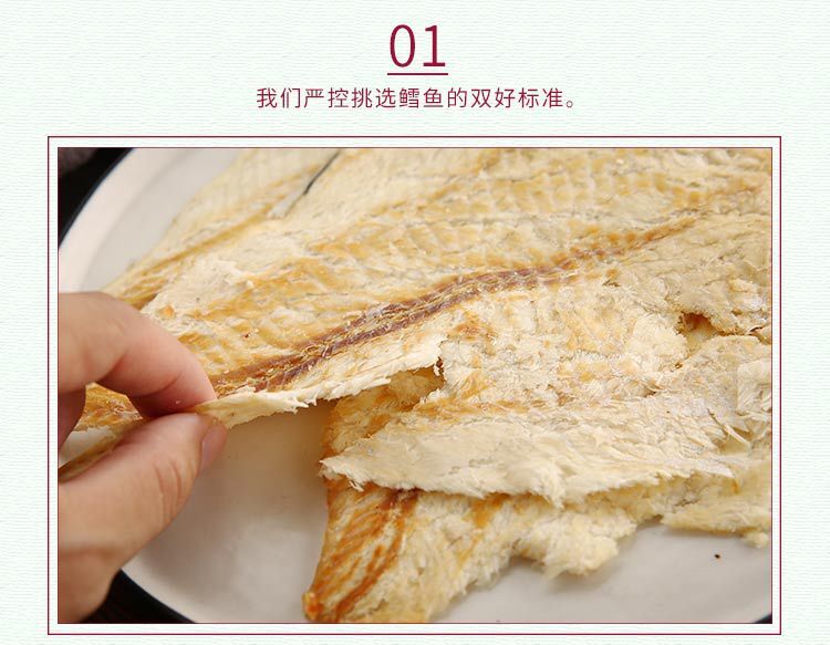 Cod Fillets Dry Fish Ready-to-eat Seafood Grilled Snacks Office Snacks 500g