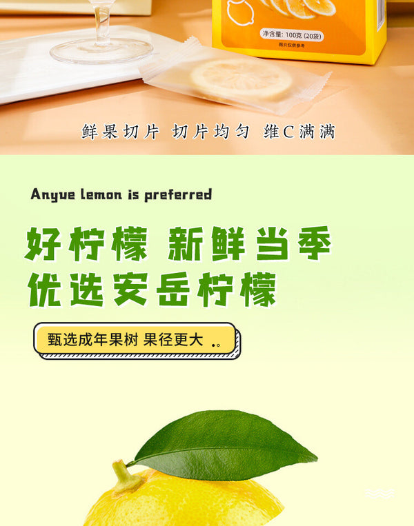 Freeze-Dried Honey Lemon Slices: 20 Sachets Cold Brew Fruit Tea