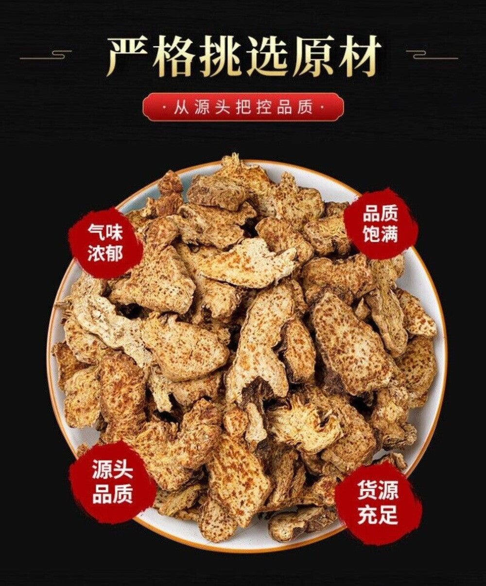 Premium Atractylodes Lancea Slices Powder 100g Natural Chinese Herb