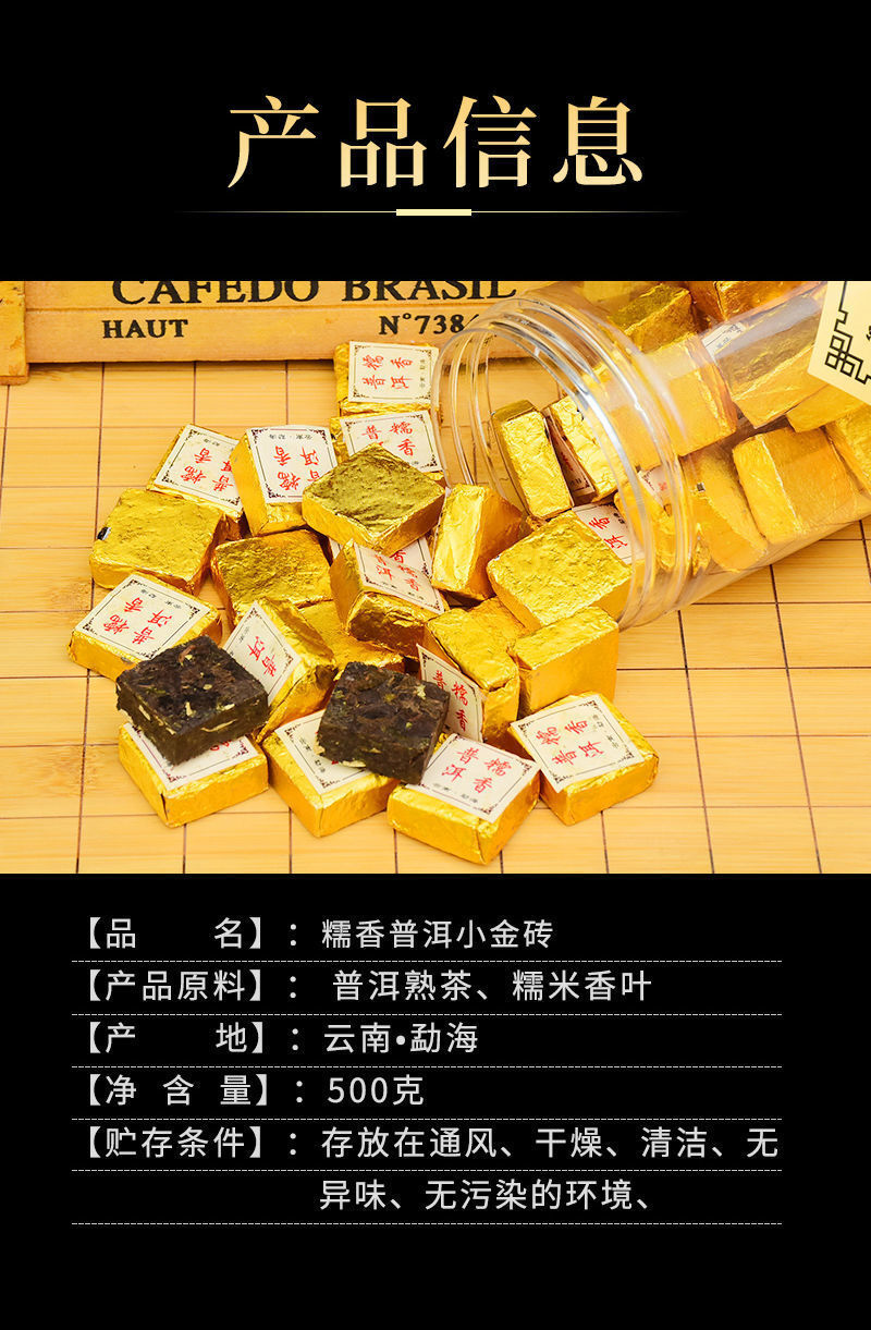 Yunnan Menghai Aged Ancient Tree Gongting Ripe Tea Mini Golden Brick Pu-erh Tea
