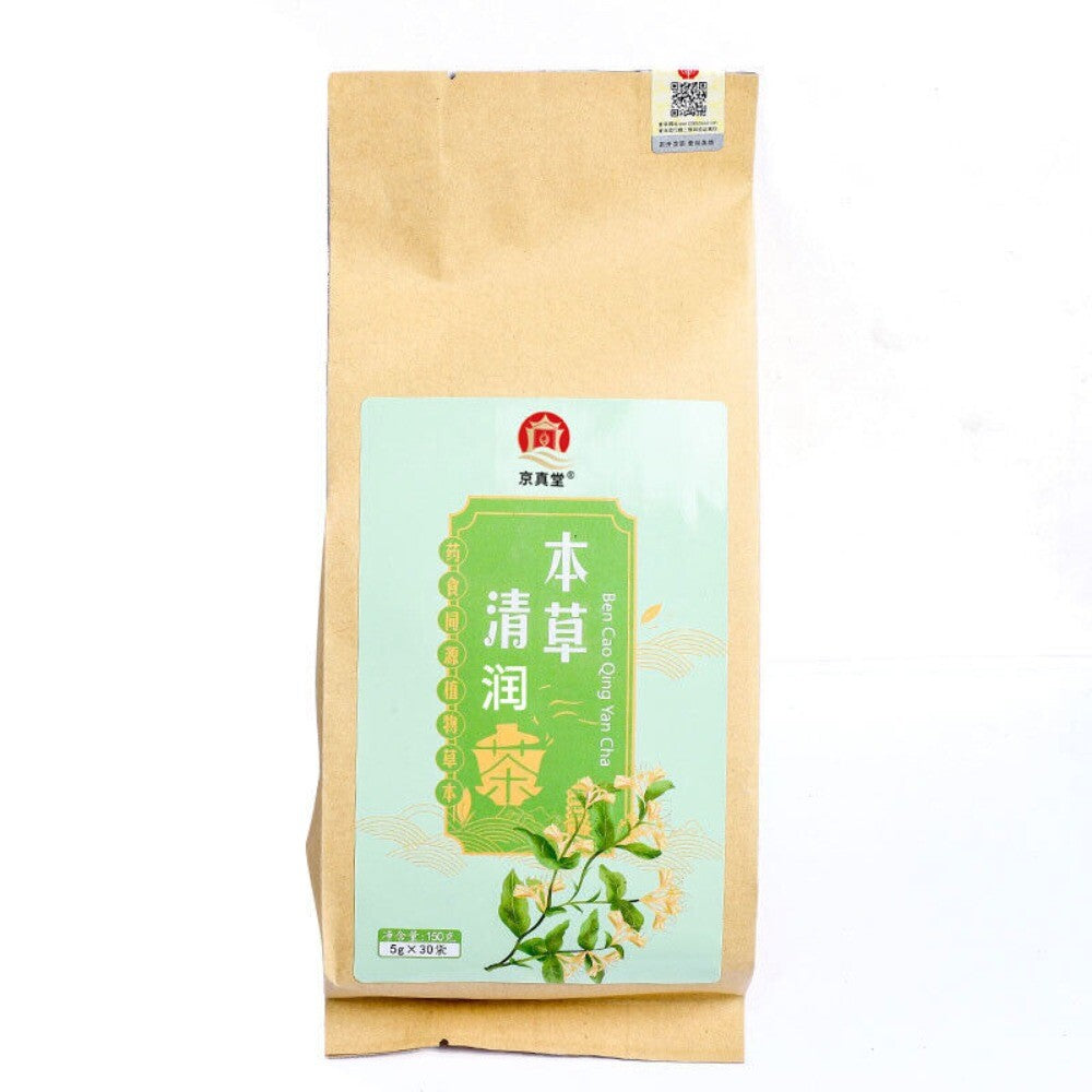 Honeysuckle Loquat Licorice Dandelion Herbal Tea Detox Cleansing Blend Bags Main image