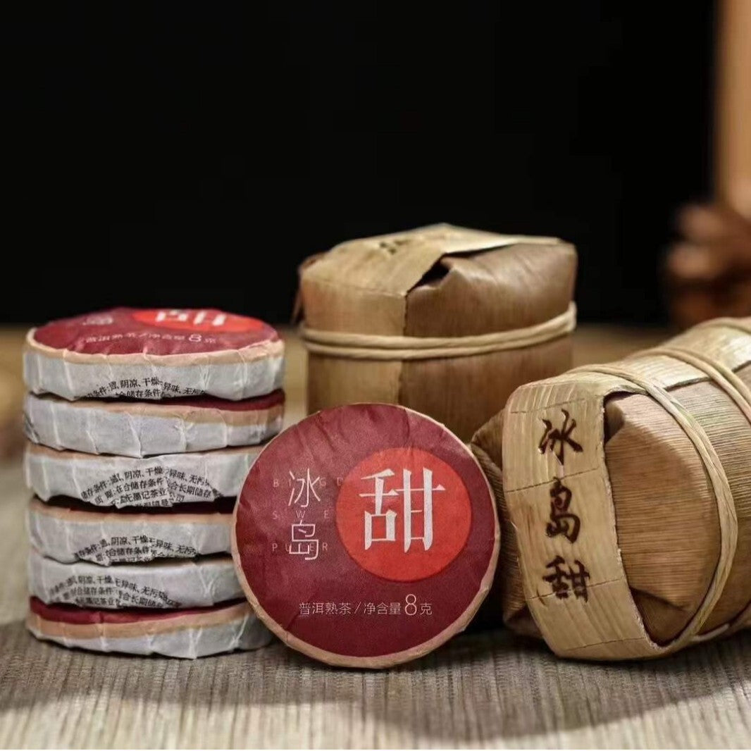 Premium Spring Ice Island Ancient Tree Pu-erh Ripe Tea 8g Mini Cake Main image