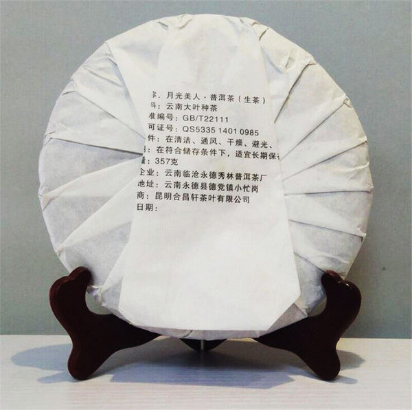 cha Puerh Tea Organic Moonlight Beauty Menghai Puer Moonlight Sheng Pu-erh 357g