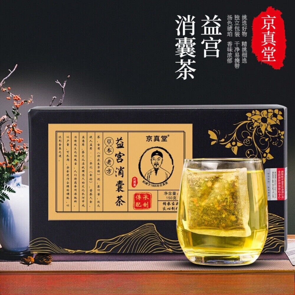 Yellow Essence Mulberry Tea Bags with Pueraria Yam Red Date Yigong Herbal Blend Main image