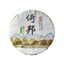 HelloYoung 357g Yibang Pu'er Raw Tea Ancient Six Great Tea Mountains Yunnan Old Tree Cake