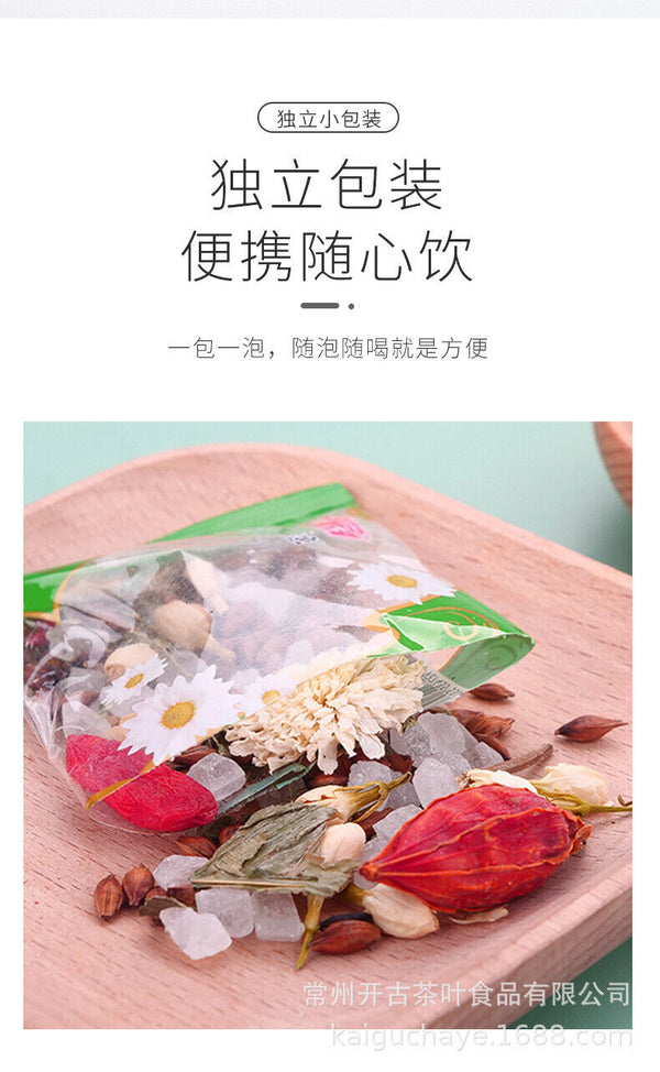 HelloYoung Eight Treasures Cooling Iced Chrysanthemum Tea  Herbal Tea Nutritious Tea 115g