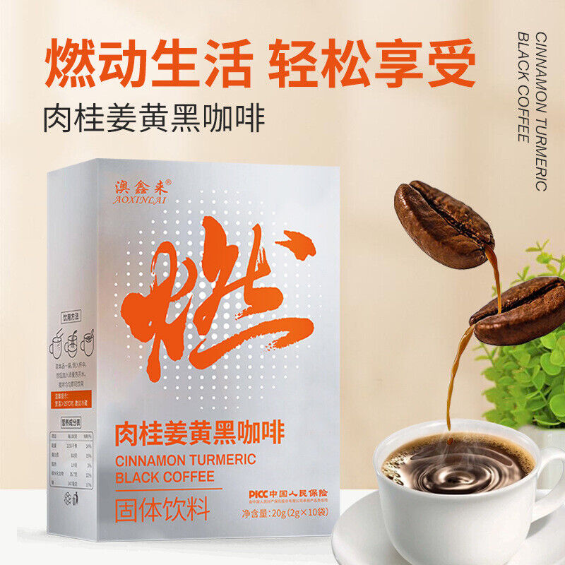 Turmeric Cinnamon Black Coffee Ceylon Cinnamon Black Coffee 2g*10 sticks