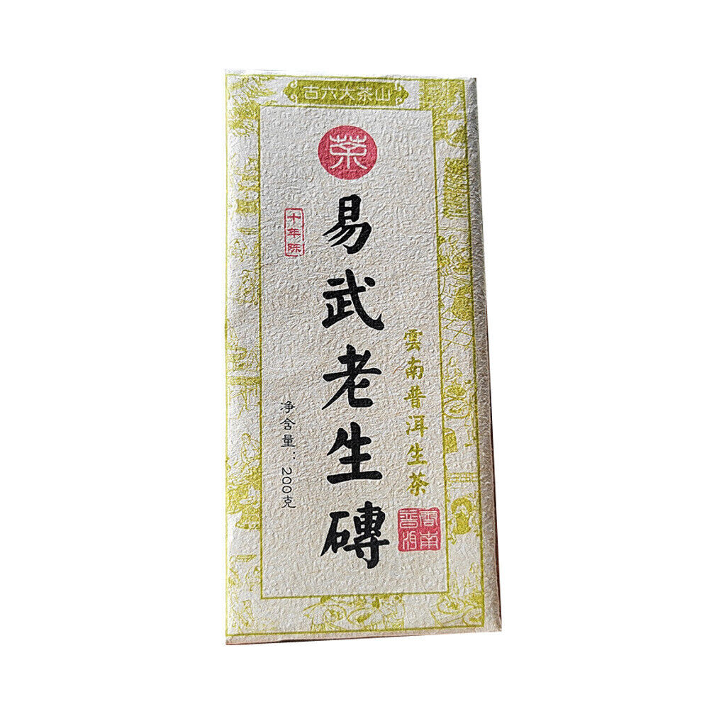 HelloYoung 200g YunNan Pu'er Old Tea Brick Tea Yiwu Old Raw Tea Aged Pu'er Raw Tea Brick