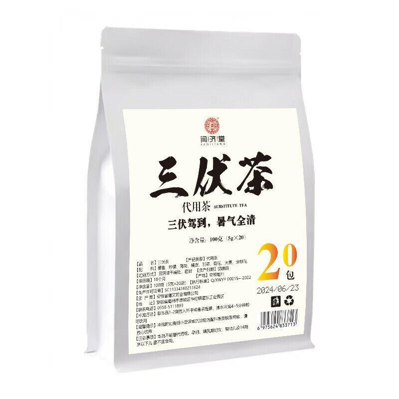 100g/bag Summer Combination Vitality Tea Herbal Tea Sanfu Tea for Dog Days Secondary image