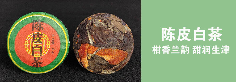 HelloYoung Yunnan Pu-erh raw tea ripe tea white tea sun black tea 7g thin slice tea