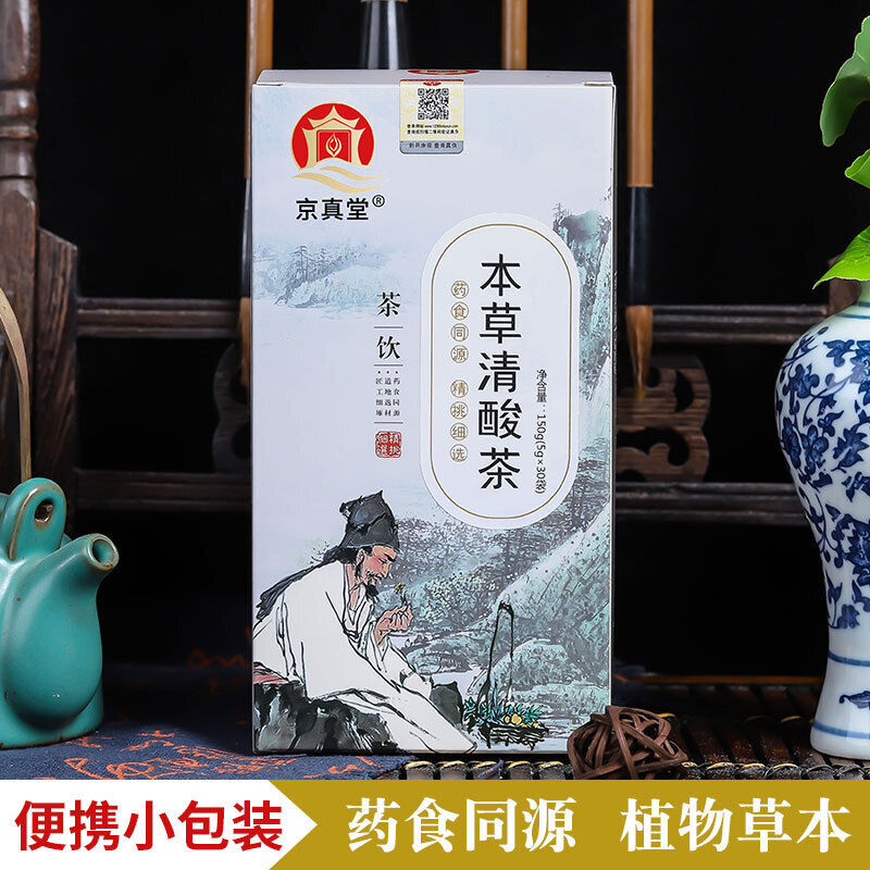 Herbal Cleansing Tea Tea Bags Mulberry Leaf Job's Tears Chicory Balance Tea Secondary image