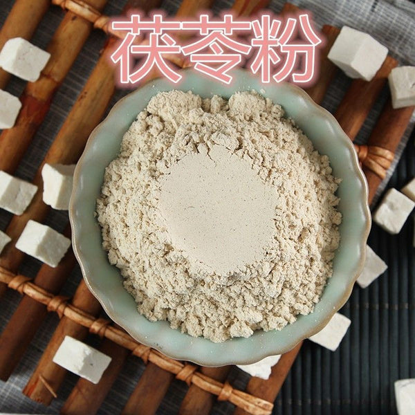 Fu Ling Fen Genuine Poria Powder Selected No Sulfur No Additives 茯苓粉正品精选新货无硫无添加