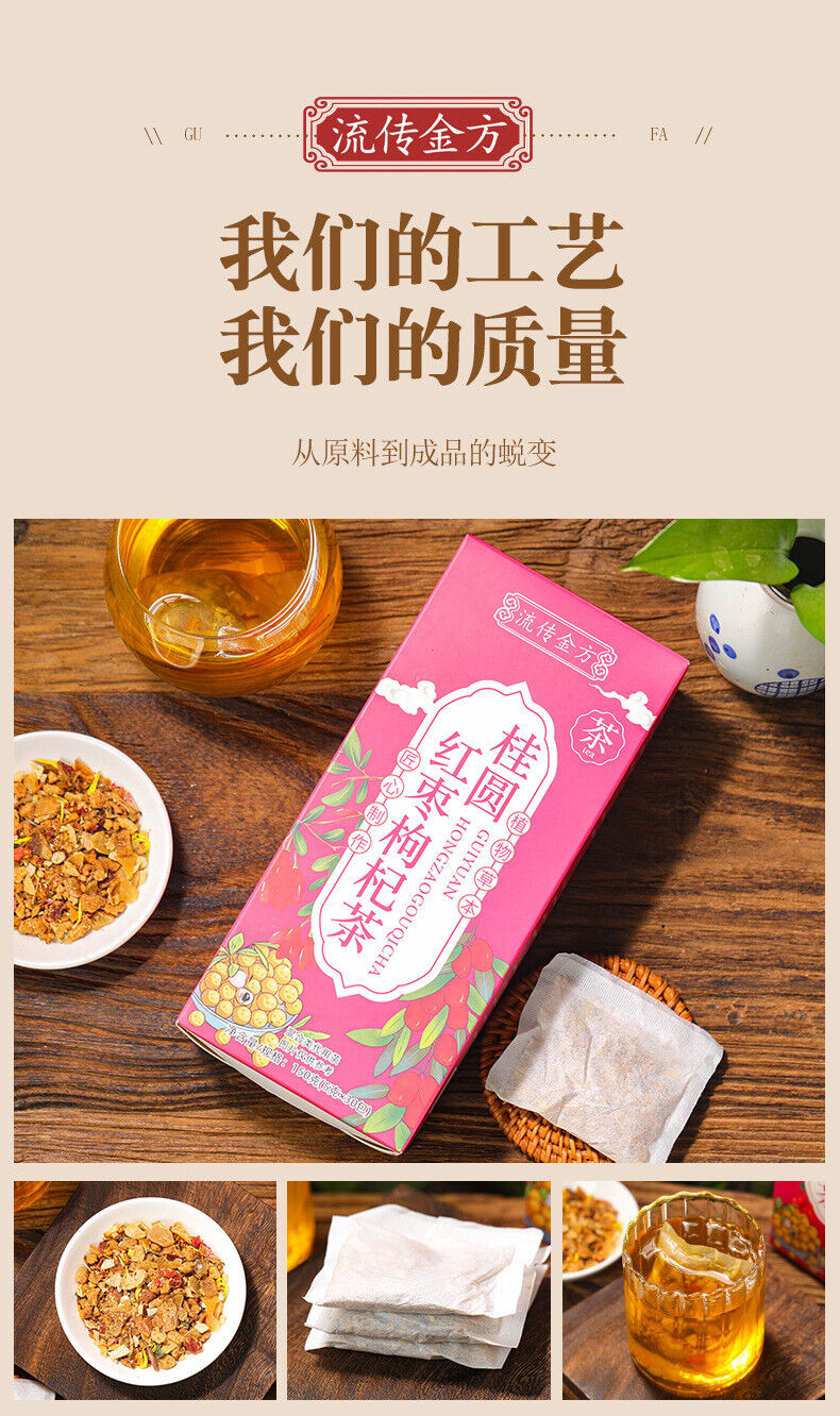 HelloYoung 150g Gui Yuan red dates and wolfberry tea black sugar ginger date health bag tea