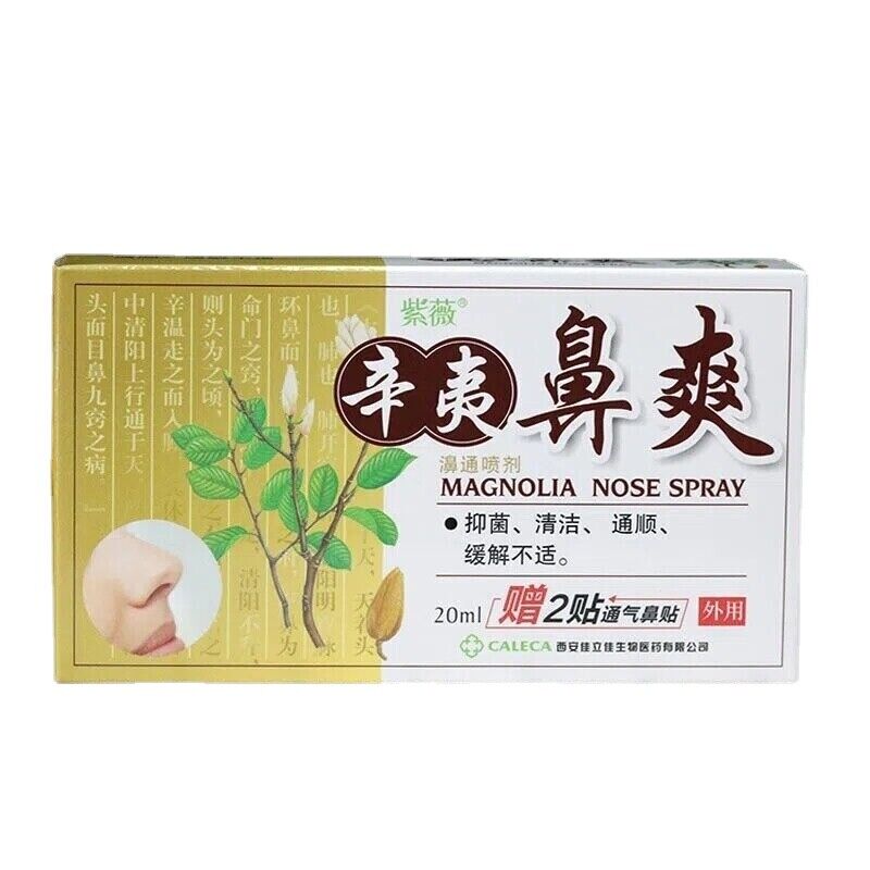HelloYoung Vegetarian Myrtle Nasal Spray 20ml Main image