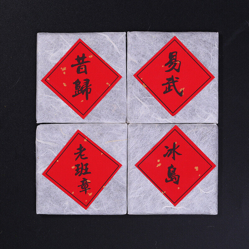 HelloYoung 500g Yunnan Pu'er Tea Raw Tea Leaves Xigui Thin Slices Small Slices Square Tea