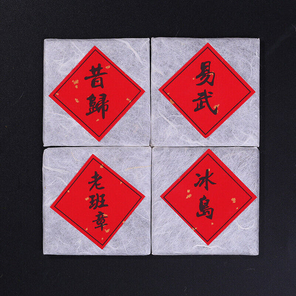 HelloYoung 500g Yunnan Pu'er Tea Raw Tea Leaves Xigui Thin Slices Small Slices Square Tea