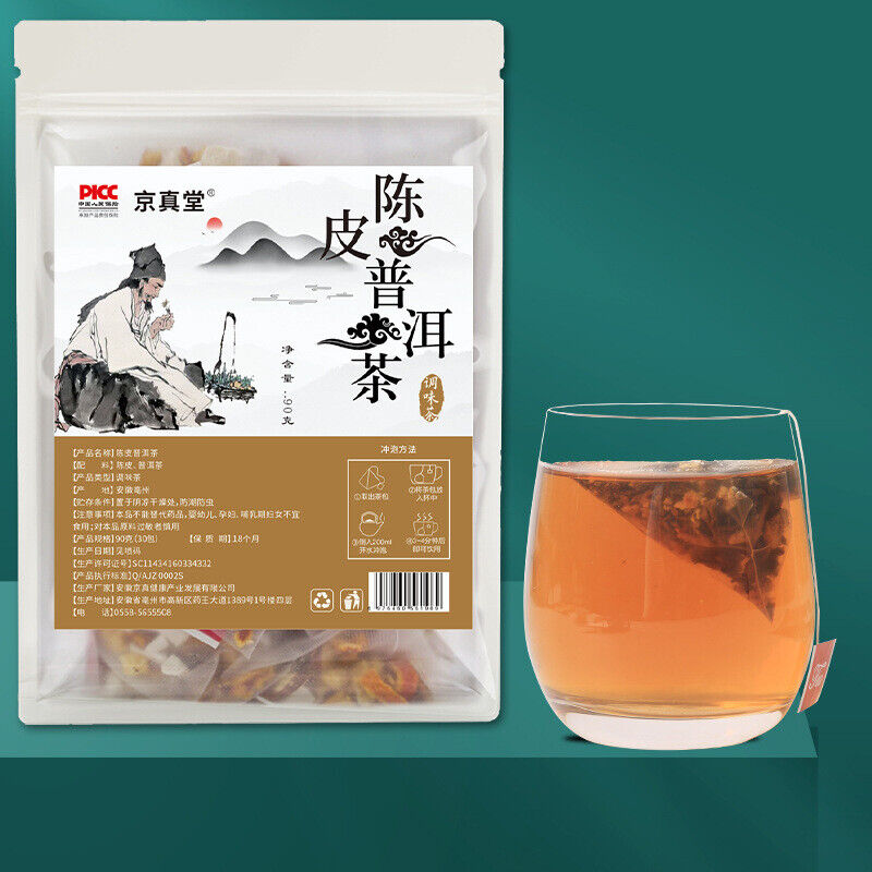 Chenpi Pu-erh Tea Triangle Bags Herbal Tea Blend with Orange Peel and Black Tea Secondary image