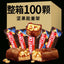 Wholesale Snack Candy Peanut Chocolate Energy Bar Snickers