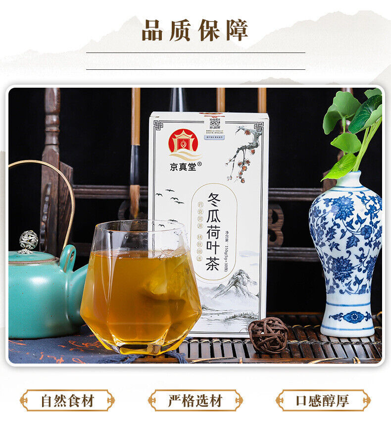 Winter Melon and Lotus Leaf Tea with Hawthorn Rose and Cassia in Tea Bags 150g