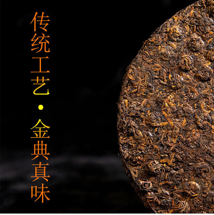HelloYoung Yunnan Pu'er Tea Cake 357g Ripe Tea Banzhang Pu'er Tea Cake Ripe Puer Tea