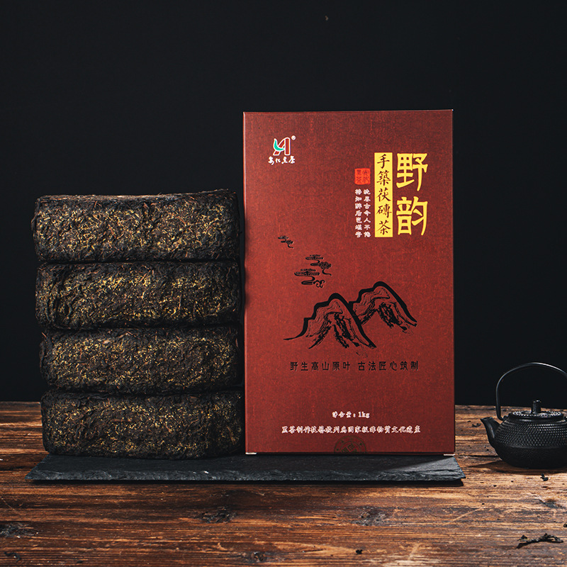 HelloYoung 1kg Hunan Tianti Anhua Black Tea Golden Flower Tian Fu Brick Tea Anhua Black Tea